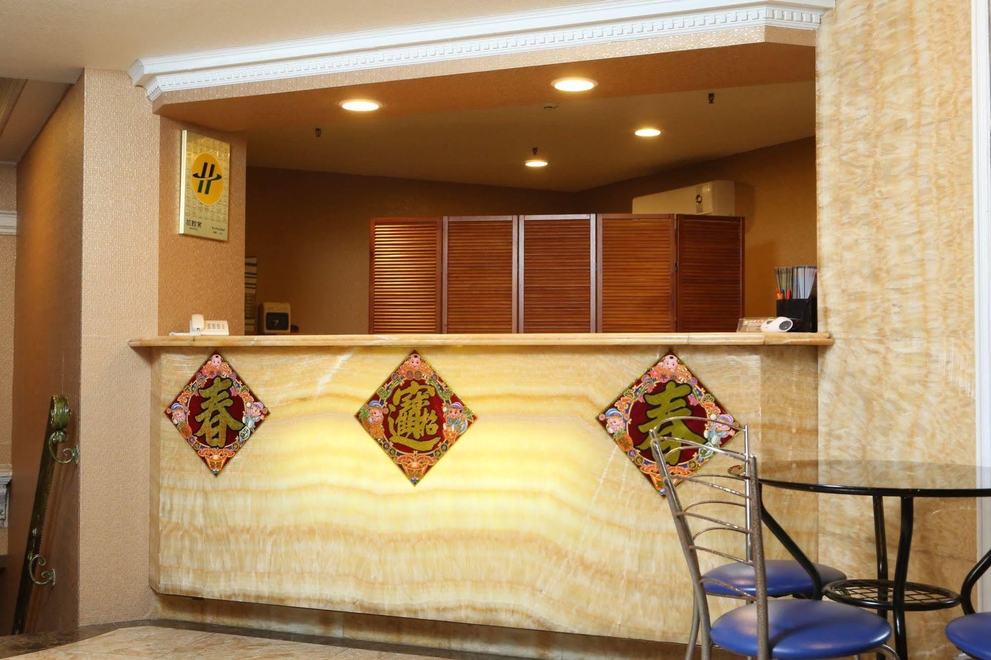 Banciaoking Hotel Taipei Exterior photo